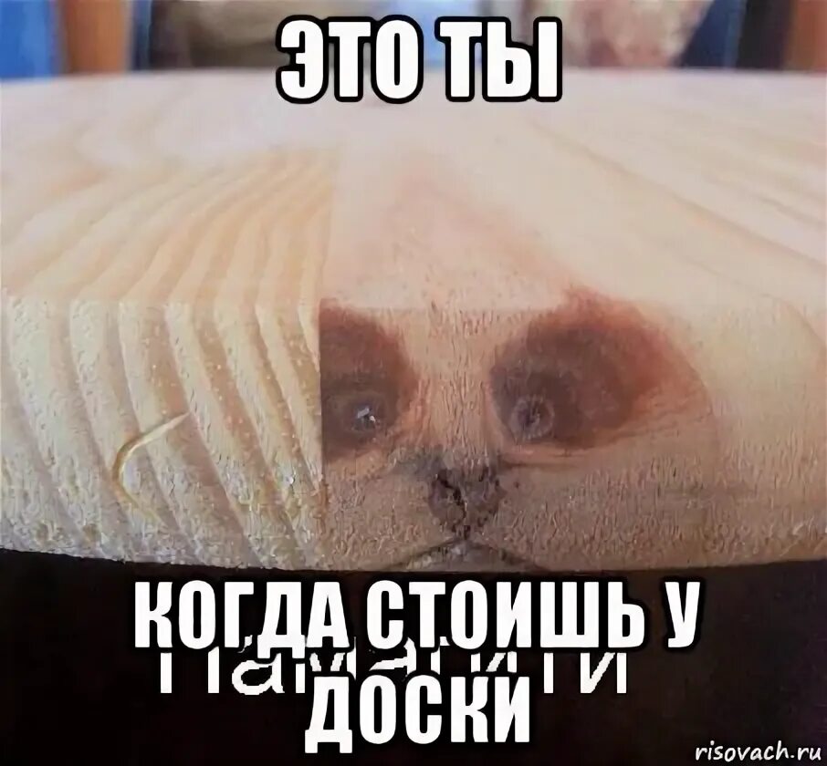Доска мем. Стоит у доски мем. безумный чел у доски мем. ты доска мем. мем доска расследований.