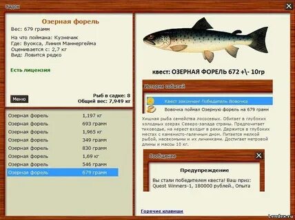 Рыбалка 3 вуокса