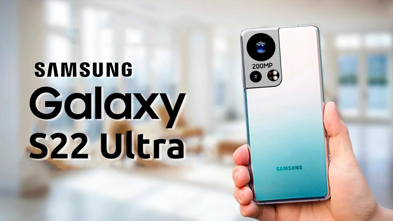 Галакси с 22 ультра. Samsung 22 Ultra. Samsung s22 Ultra. S22 Ultra Camera.