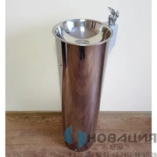 Питьевой фонтанчик