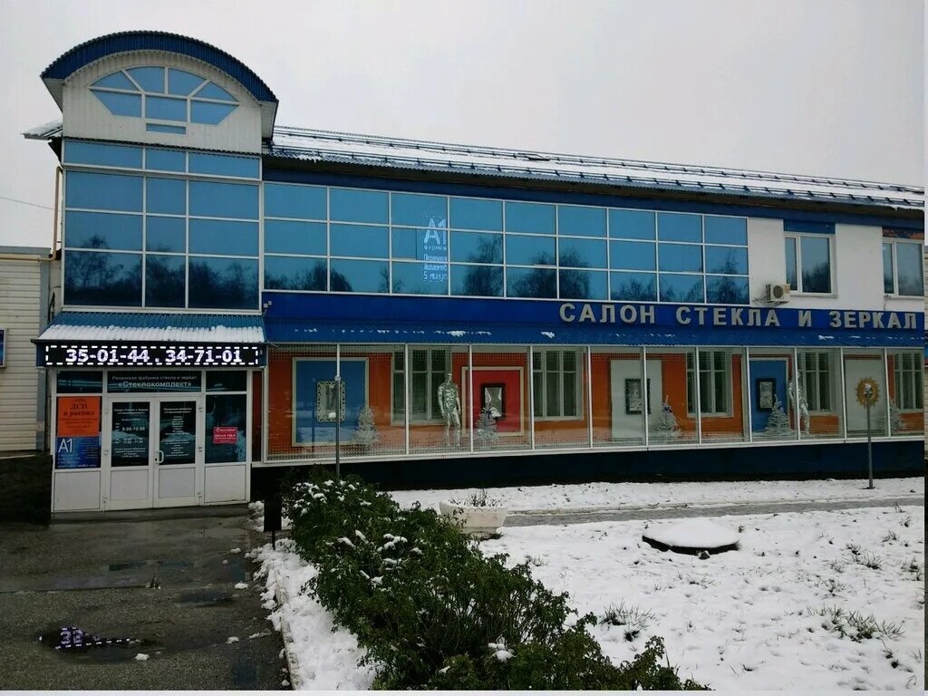 западная 6а рязань. 25. ул. крупская 25 в рязань на карте. крупская 25 пермь.