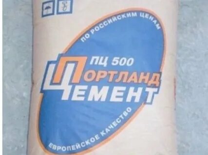 Цемент м500 в орле