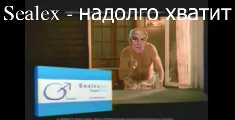 Надолго не хватает