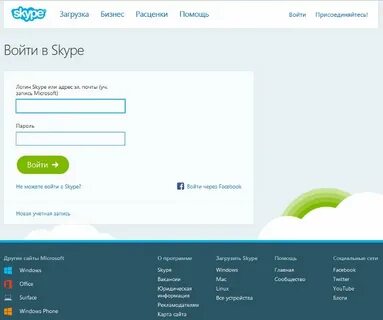 Skype web