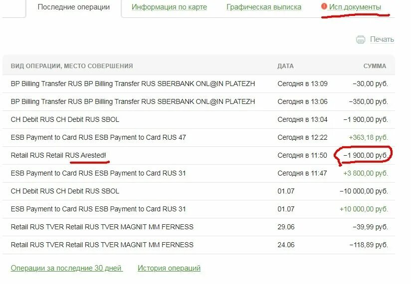 Почему не пришли единые пособия. До какого числа выплата с 3 до 7 лет. зачисление пособия на детей. какого числа приходят выплаты. выплаты на детей на карту.