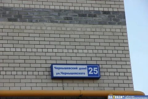 Индекс чернышевского