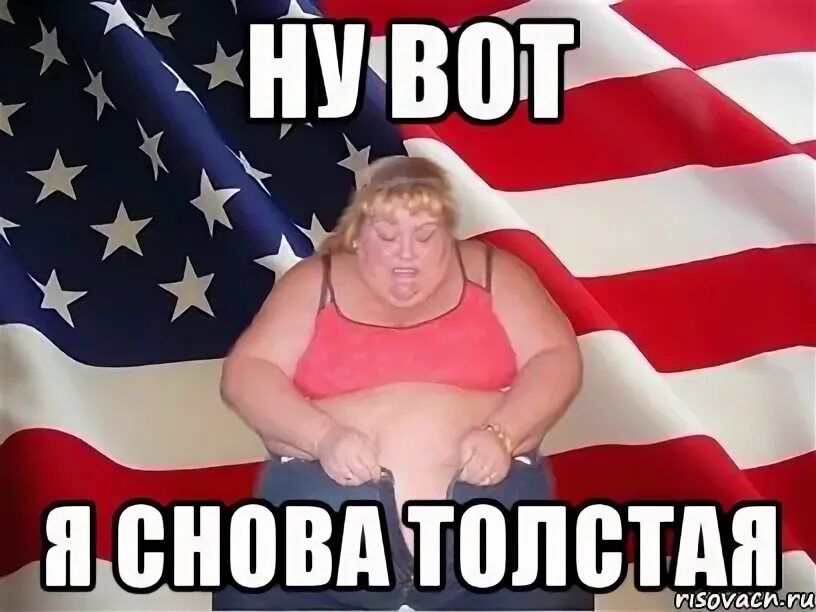 Мем толстая девушка и худой парень Bettie Jo on TLC show My 600-lb Life Mirror Online