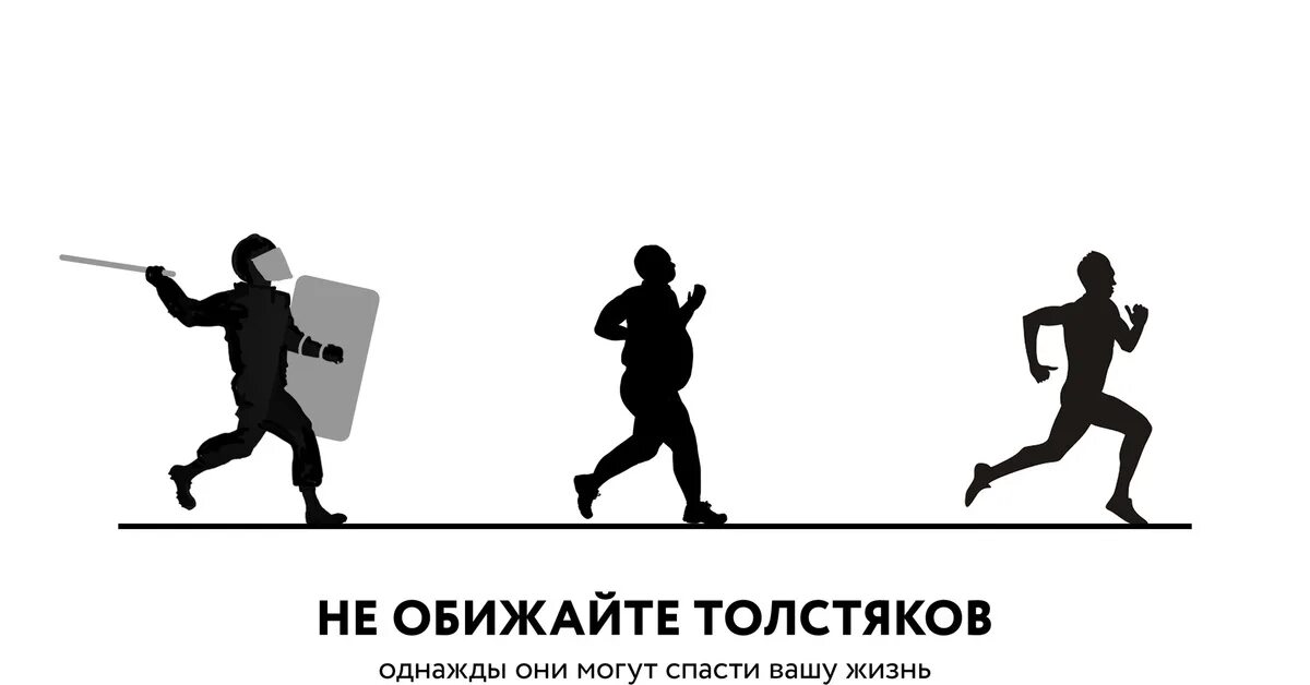 Кем был кабардинский князь черкасов фото. Не обижайте толстяков однажды. Предательство кабардинцев. Как можно унизи ь человека. Толстый мальчик ярослав мохов.