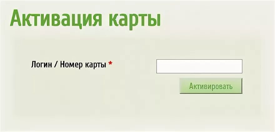 Agrokomplex ru активировать карту agrokomplex