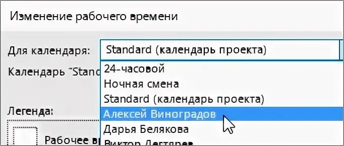 Добавление времени