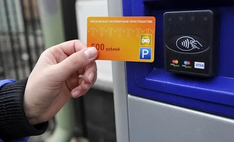 Произвести оплату