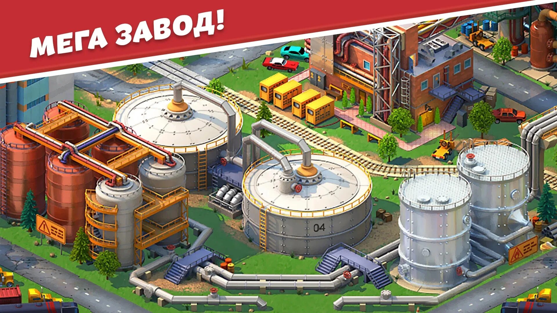 Взломанные игры global city. Global City игра. Плюс Сити игра. Небоскребы- экономическая игра. Global City Mod.