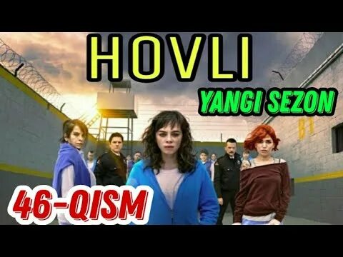 Ховли турк тилида. Ховли турк тилида. Ховли турк тилида. Avlu (turkish series). Ховли турк тилида.