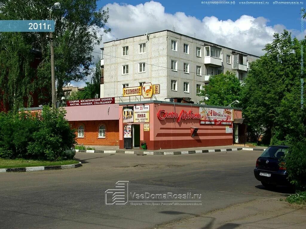 Ногинск ногинск улица 3-го интернационала 77. 3-го интернационала, 46 а, ногинск. Ногинск улица 3 интернационала дом 39. Совкомбанк ногинск улица 3-го интернационала 62. Ногинск ул 3.