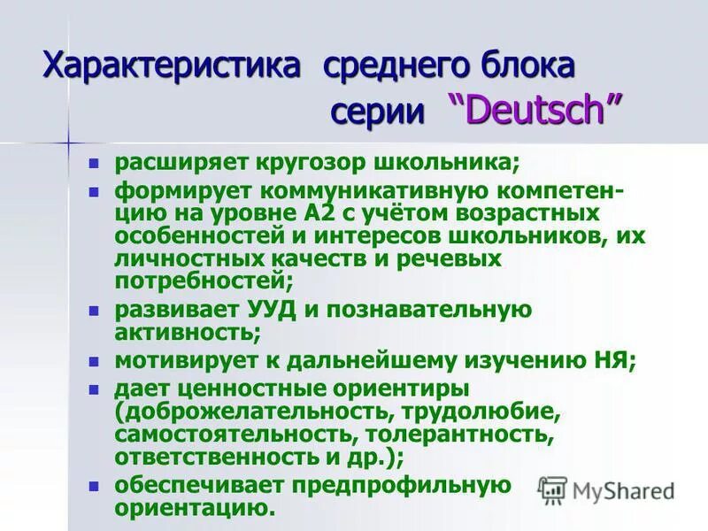 развитие кругозора. менеджер исследовательского типа это. информация для расширения кругозора. характеристика кругозора. общекультурный кругозор.