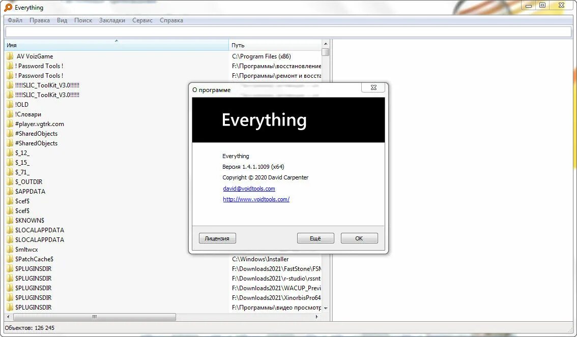 Everything 1.4.1.1015. Everything 1.4.1.1009. Everything-1.4.1.1020. Everything 1.4.1.932 + Portable. Everything windows