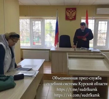 Глава суджи