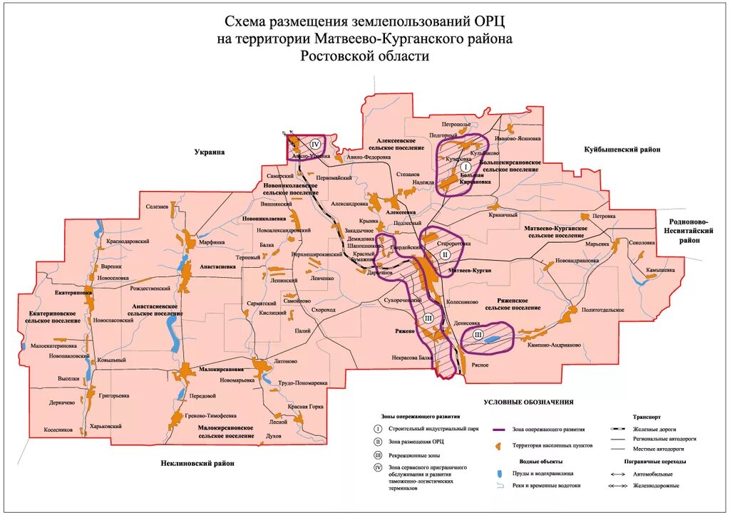 Неклиновский район ростовской карта. Матвеево-Курганский район карта. Карта Матвеево-Курганского района Ростовской области. Рост обл карта Матвеево Курганский район. Матвеекургшанский район карта.