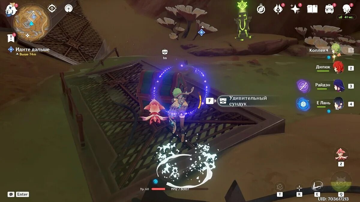 Геншин импакт компьютерная версия. Сколько часов играть. Как узнать часы в геншине. Приставка геншин импакт. Геншин импакт перемотка времени.