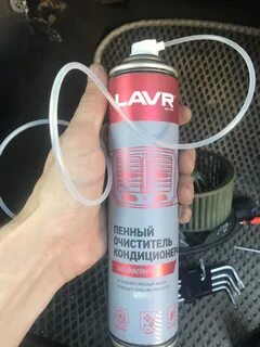 Пенный очиститель lavr