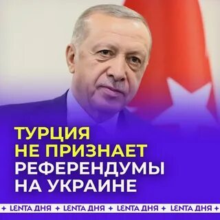 Плебисцит во франции это