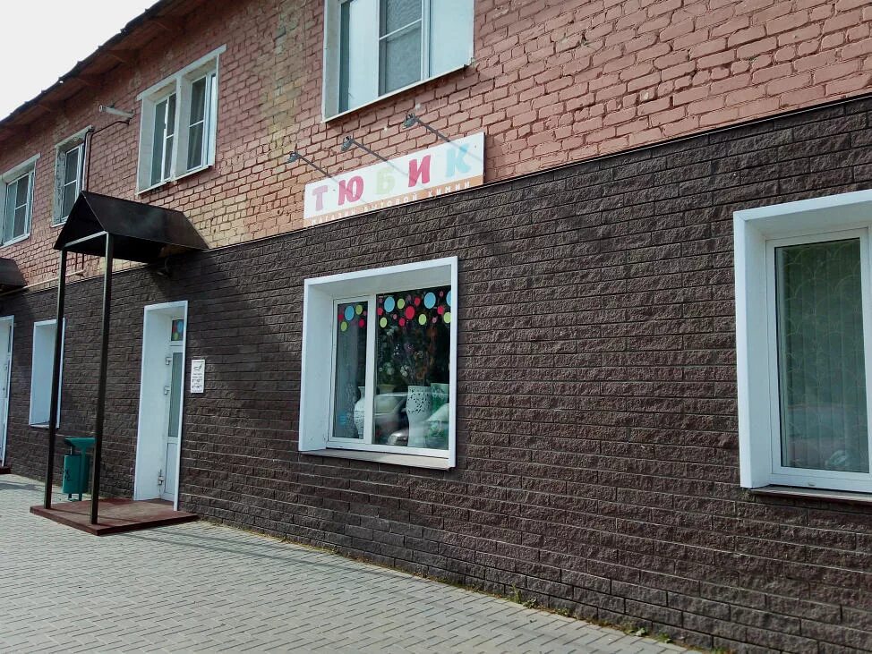 гагарина теплицы. гороховец ул ленина магазин. гороховец ул гагарина. гороховец ул гагарина. дом поляковых гороховец ленина 65.