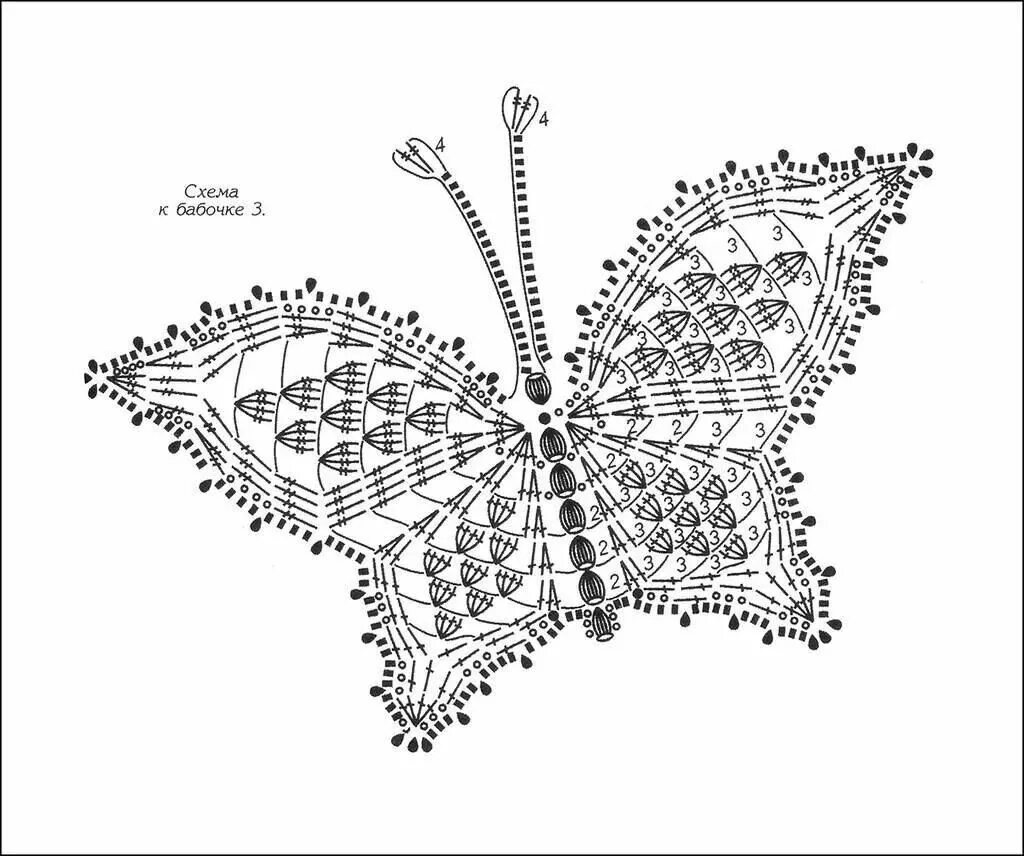 Крючок схемы вязания бабочки. Крючок "бабочка". Вязаная бабочка схема. Вязание крючком бабочки со схемами. Вязаная бабочка крючком.