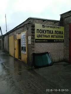 Базовая 8 в