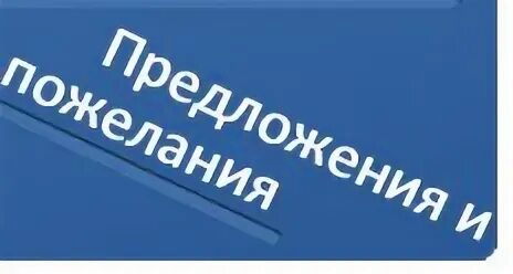Д инфо. Шадр инфо логотип. Д инфо. Инфо 24 шадринск. Д инфо.