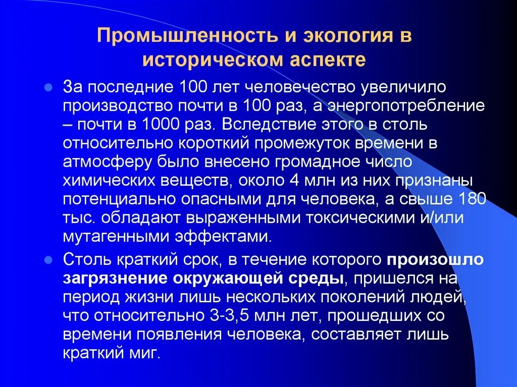 Существенно увеличена. Как можно существенно увеличить проводимость полупроводников. Механизмы энергообеспечения мышечной деятельности. Существенно увеличена. За последние 250 лет человечеству удалось существенно увеличить.