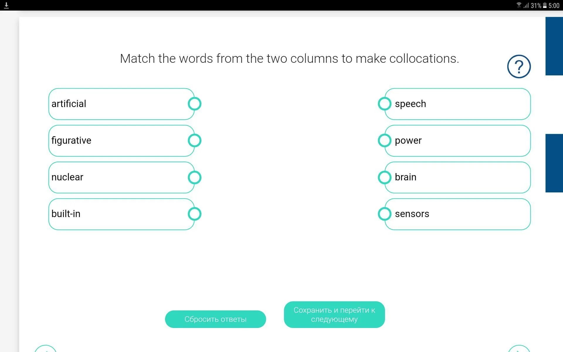 Match the two columns to form. Match the two columns. 11 Match the Words from the two columns 5 класс. Match the Words to make collocations. Контрольная Match the Words to from collocations 5 класс.