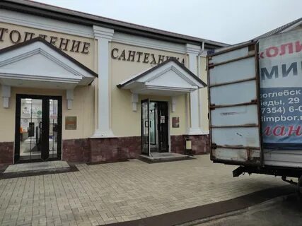 Магазин сантехники борисоглебск