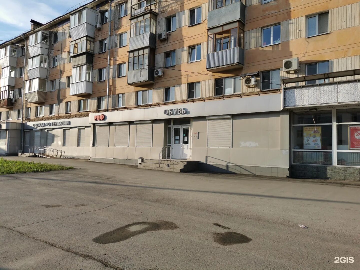 Гагарина 49 самара