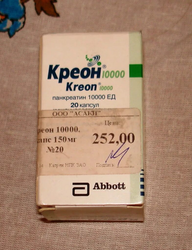 Креон 10000. Creon таблетки. Креон 10000 таблетки. Креон 1000.