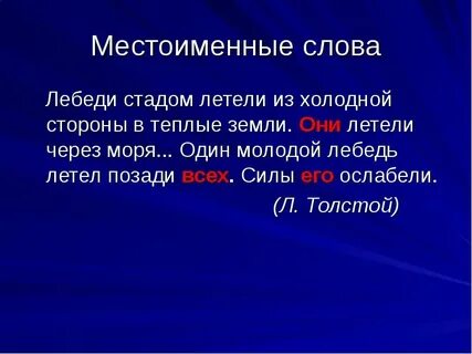 Далеко внизу синела вода