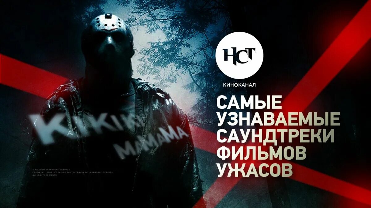 Музыка из ужасов. Музыка из ужасов. Хоррор песня youtube. Музыка из ужасов. Музыка из ужасов.