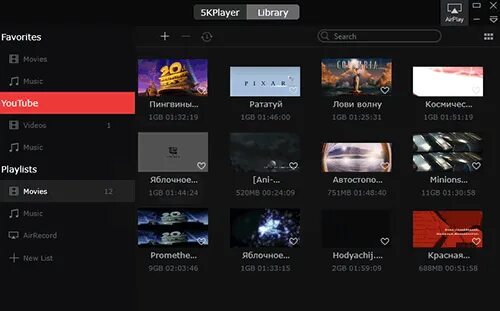 Приложение музыка для windows 10. Видеоплееры для windows 10. самый популярный видеоплеер для windows 10. skplayer 1.1 как пользоваться. skplayer 1.1 как пользоваться steam.