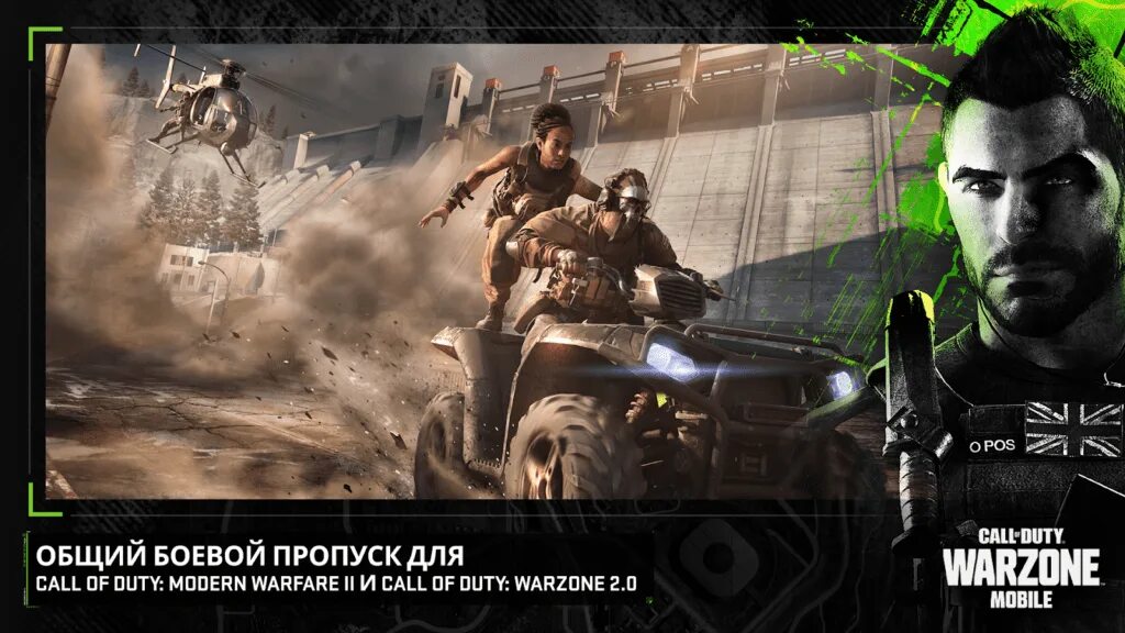 Warzone mobile на андроид. Call of duty warzone mobile. call of duty warzone салаги. call of duty warzone last stand. call of duty warzone mobile характеристики для телефона.