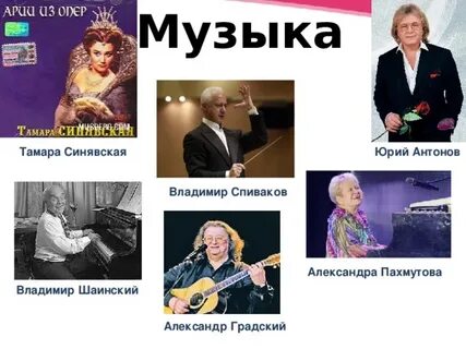 Шаинский плагиат