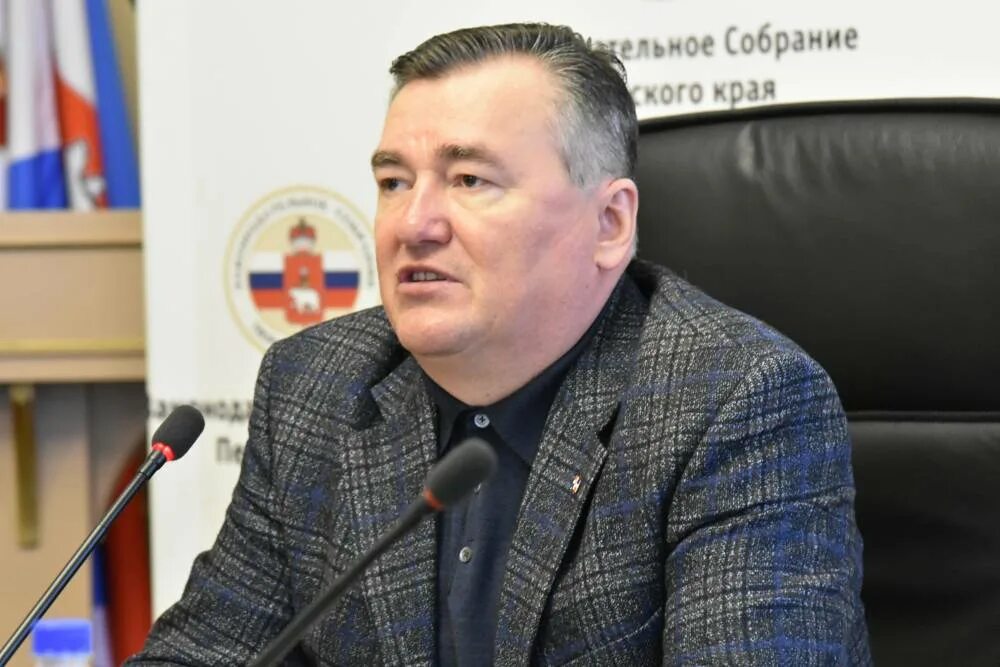 Депутат законодательного собрания пермского края