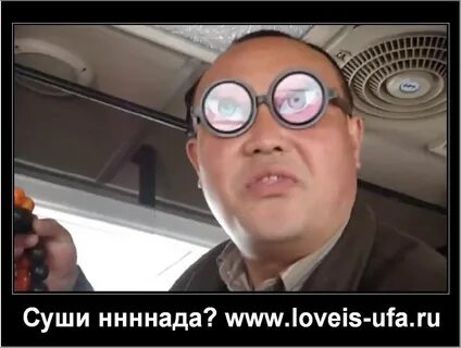 Очки надо видео