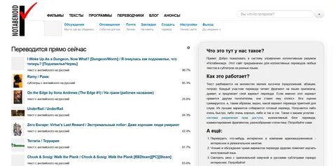 Переводчик invite