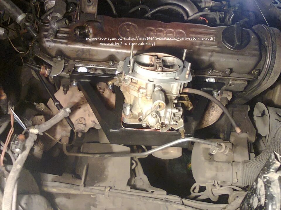 3 5 цилиндров. Коллектор под карбюратор ауди 100 с4. Коллектор на ауди 2,3 под карбюратор. Впускной коллектор ауди 100 2. Самодельный коллектор на ауди 100 2.