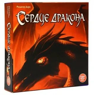 Сердце дракона том 4 читать