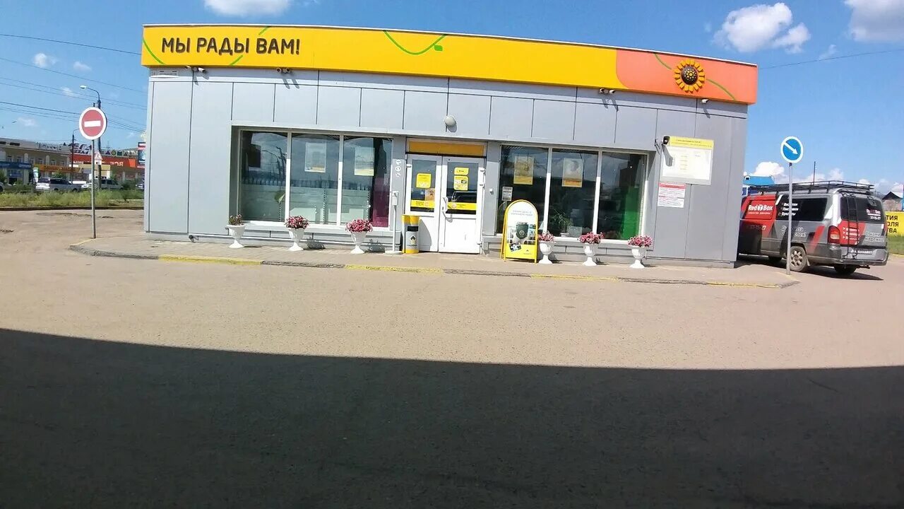 проспект автомобилистов 19 улан удэ