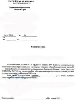 Заявление на нагрузку