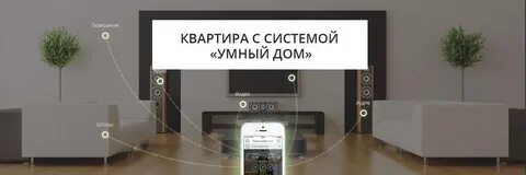 Выключи станцию в гостиной