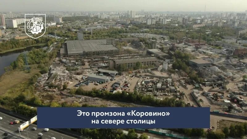 Промзона выхино. Промзона владыкино. Промзона коровино план застройки. Застройка промзоны волгоградский проспект. Промзона зенино.