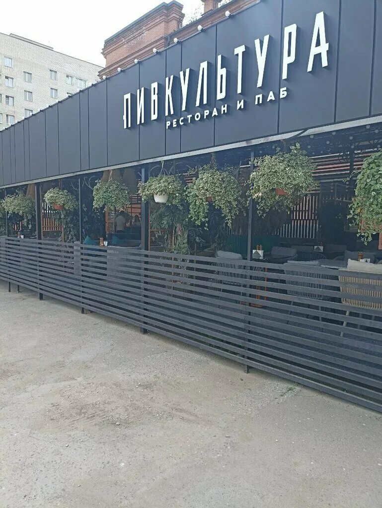 Ресторан Пивкультура Дачная 3-я, ТАУ Парк в Саратов: меню 2024, адрес, фото, т