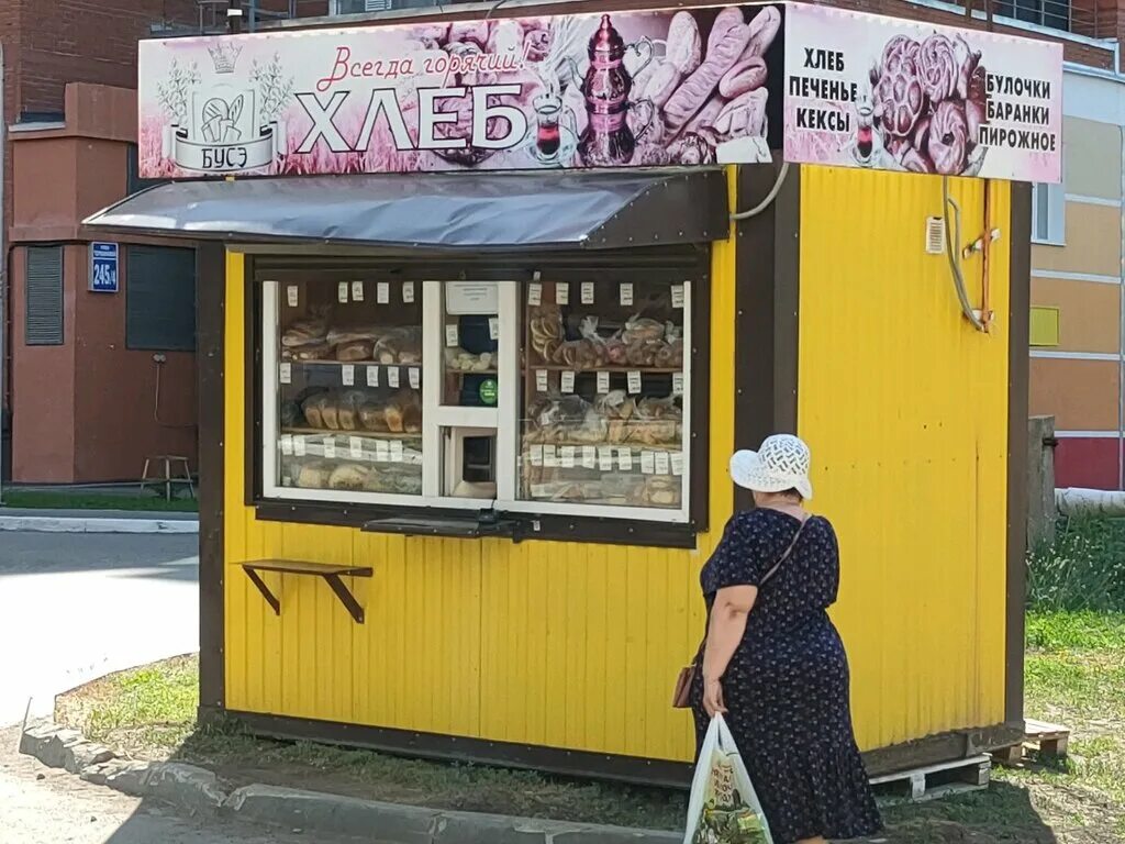 сакмарский хлеб в оренбурге адреса. хлебный оренбург. хлебный оренбург. хлебный оренбург. киоск по продаже хлеба.